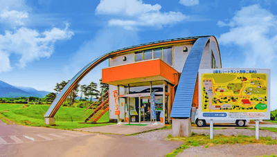 蔵王ハートランド