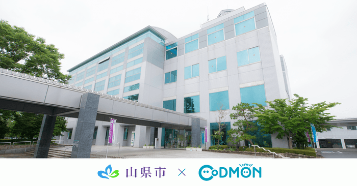 岐阜県山県市 メインビジュアル