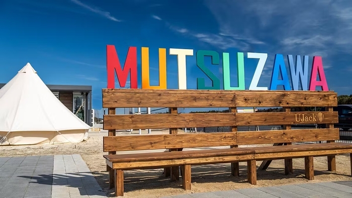 道の駅のフォトスポットベンチもDIY