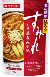 「有名ラーメン店監修鍋スープ」第3弾は、 札幌ラーメンの“代名詞”の味　 『名店監修鍋スープ すみれ札幌濃厚みそ味』新発売　 北海道味噌のコクととんこつのうまみで、名店の味を鍋で再現