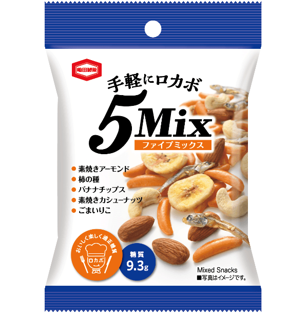 小腹満たしにぴったりなロカボ商品が新登場！ ナッツに柿の種やフルーツを合わせた5種類のおいしさが味わえる 『手軽にロカボ5Mix』新発売