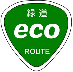 有限会社エコルート