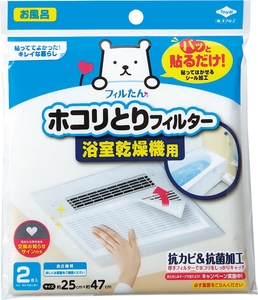 4901987254164_ホコリとりフィルター浴室乾燥機用