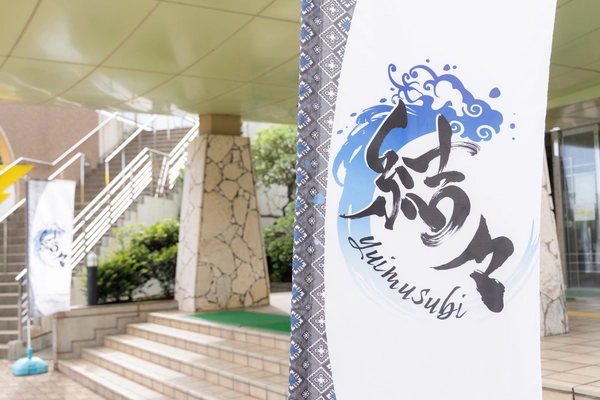 奄美群島の自然を守り、未来へつなぐ活動を拡大するための クラウドファンディングを「CAMPFIRE」にて5月9日に開始