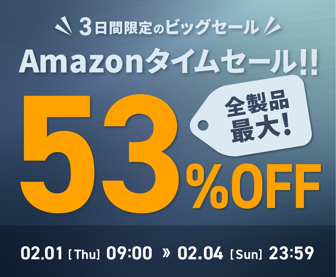 Amazon特選タイムセール】メンズコスメNULLの人気製品が2月4日まで最大
