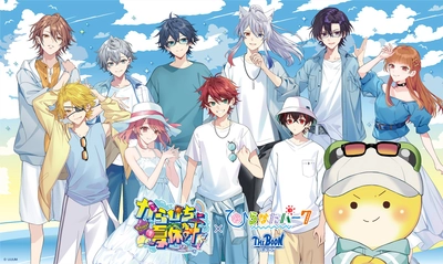 【続報】大人気のゲーム実況グループが、この夏ひらパーとコラボ！ カラフルピーチ×ひらかたパーク「からぴち夏休み　〜Enjoy! バケーション〜」