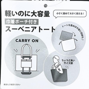 スヌーピーのバッグ