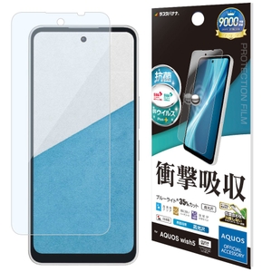 衝撃吸収高光沢フィルム