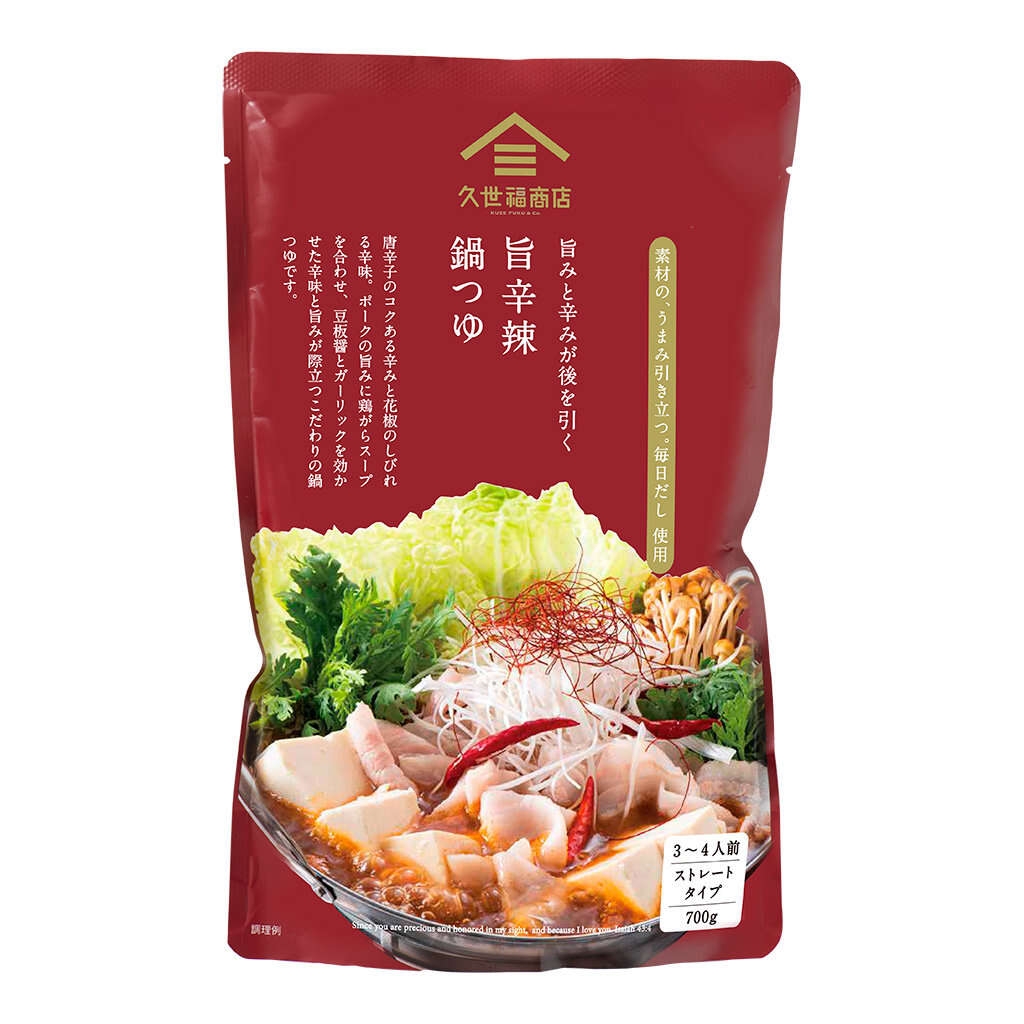 旨みと辛みが後を引く 旨辛辣鍋つゆ:599円(税込)