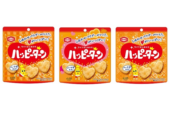 ぜーんぶハートで、しあわせいっぱい！ 『ハート ハッピーターン』期間