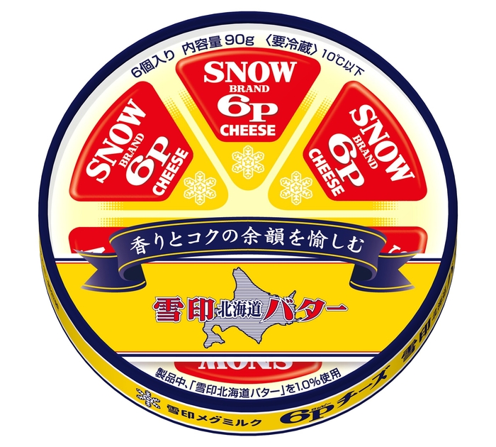 「6Pチーズ 雪印北海道バター 入り」(90g)