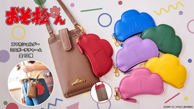 TVアニメ「おそ松さん」コラボアイテム　 8/14（木）より受注開始！