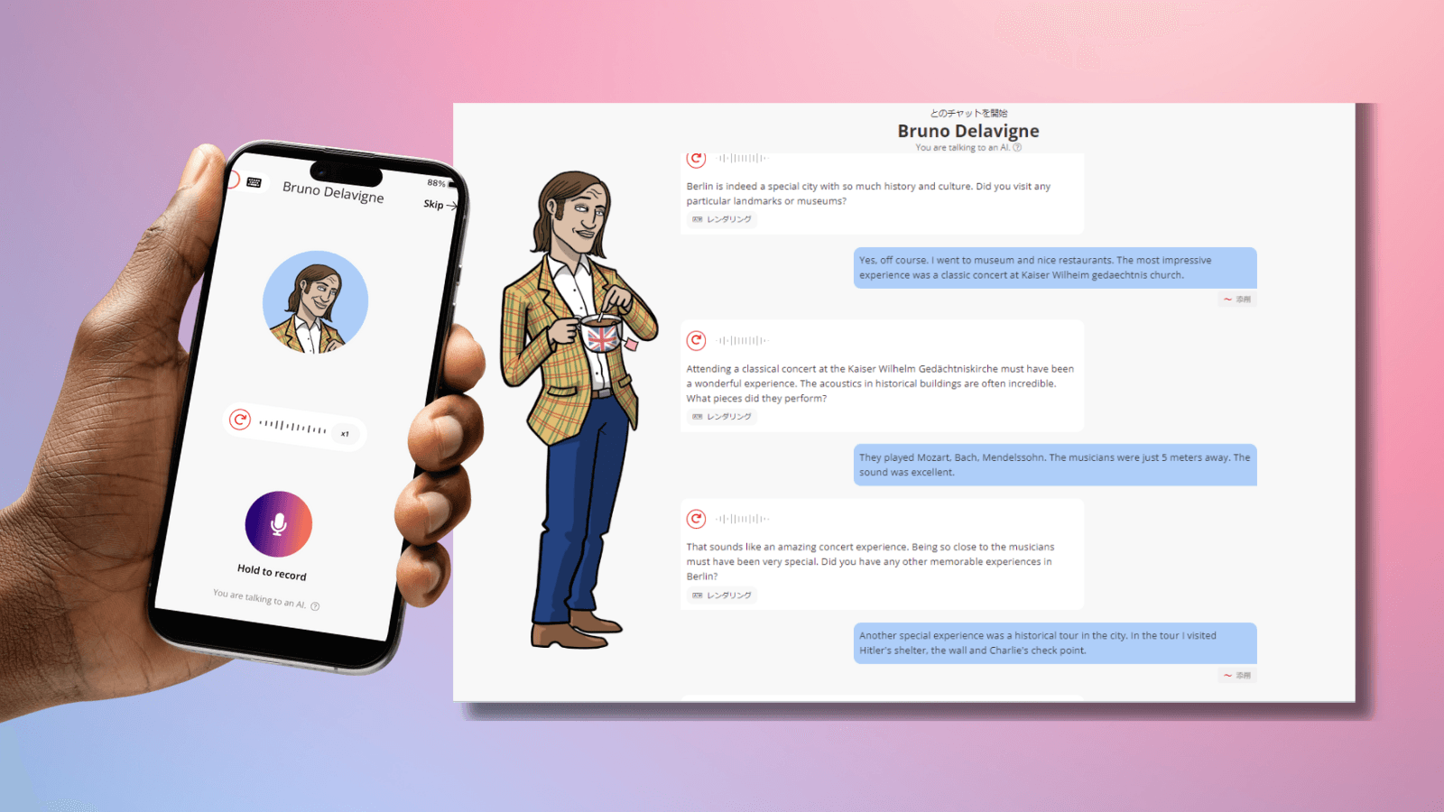 効率的に語学力アップ