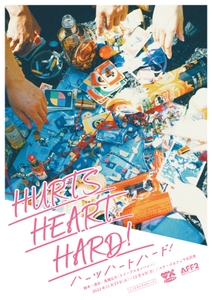 XNcrnbHseIroOJmrGFSG.jpg?w=940&h=940