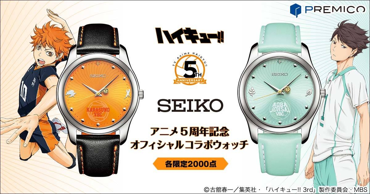 ジャンプ抽選　当選品　ハイキュー‼︎ 翔時計 ジャンプ抽選 当選品 ハイキュー‼︎ 翔時計 新着アイテム(TOP
