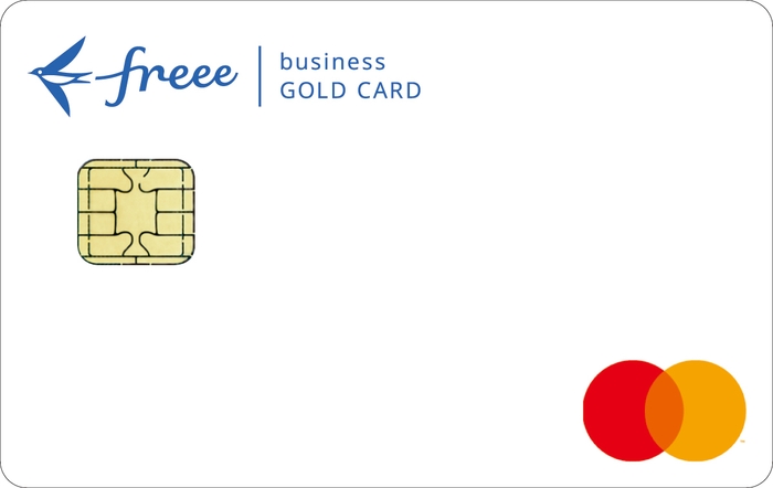 freee Mastercard ゴールド(表面)