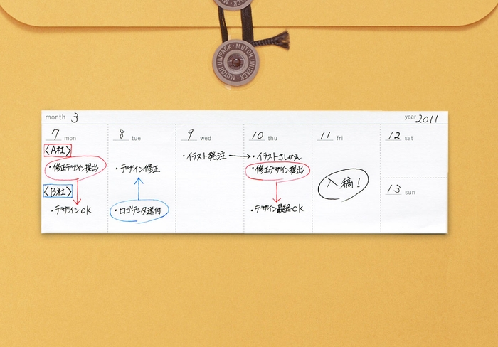 【リプラグ】スケジュール付箋 Tag Schedule(タグスケジュール)使用例
