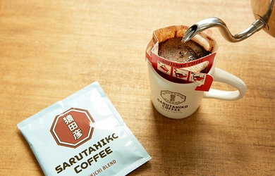 猿田彦珈琲×kiond 特別イベント　 三重県・日本最大級の商業リゾート「VISON」内 森の広場にて 大人のための本格アウトドアコーヒー体験 7月9日(日)開催