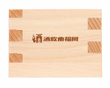 景品サンプル  (ミニ枡)