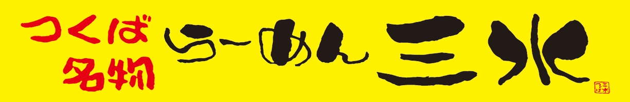 有限会社コン・コース