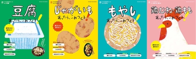 ※発売日、表紙デザインは変更になる場合があります。