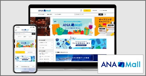 ANA X株式会社が運営する『ANA Mall』にEC商品検索・サイト内検索エンジン「ZETA SEARCH」が導入