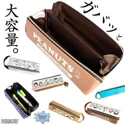 スリムなのに収納力抜群♪ガバッと開いて大容量ヒラクトレー方式のスヌーピーペンポーチにワイドとスリムが両方。
