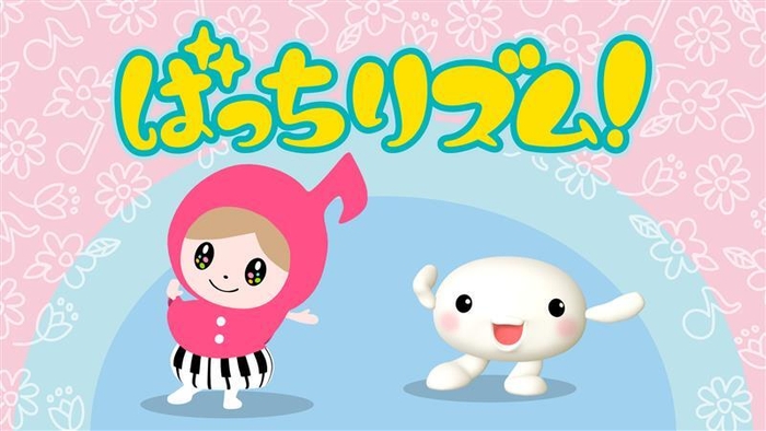 ばっちリズム！あさドレ♪×チュウキョ～くん