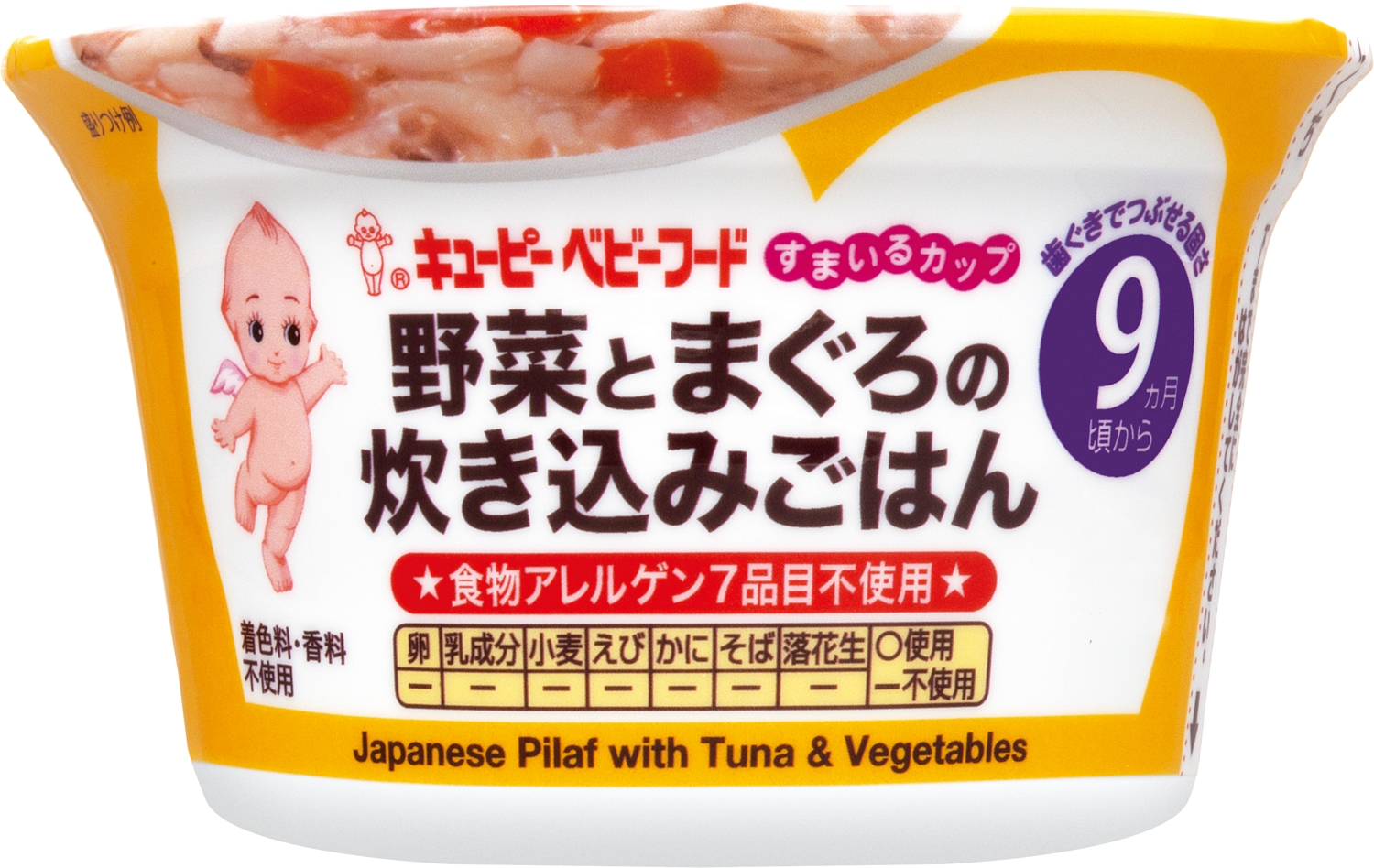 36271_SCA-91 すまいるカップ 野菜とまぐろの炊き込みごはん.jpg