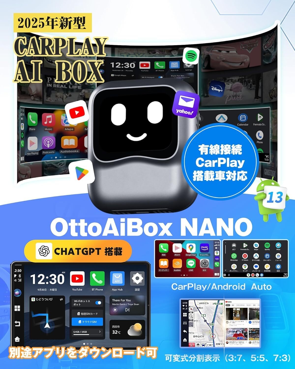 NANO製品紹介画像