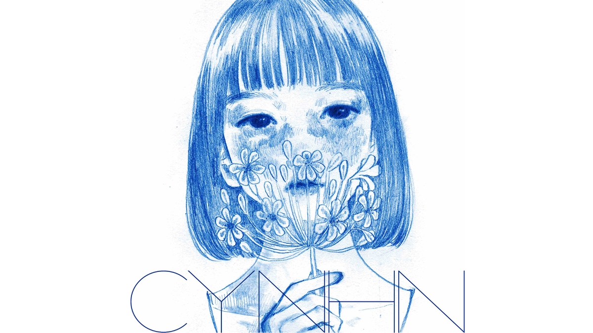CYNHN、9月リリースのEP『アウフヘーベン』からアカシックの理姫&奥脇達也による提供楽曲「ジンテーゼ」を先行配信決定!TIF2023で初披露