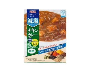 かるしお(R)認定商品「減塩チキンカレー」を9月1日に発売　 塩分を40％カットしつつ、食べごたえのある商品