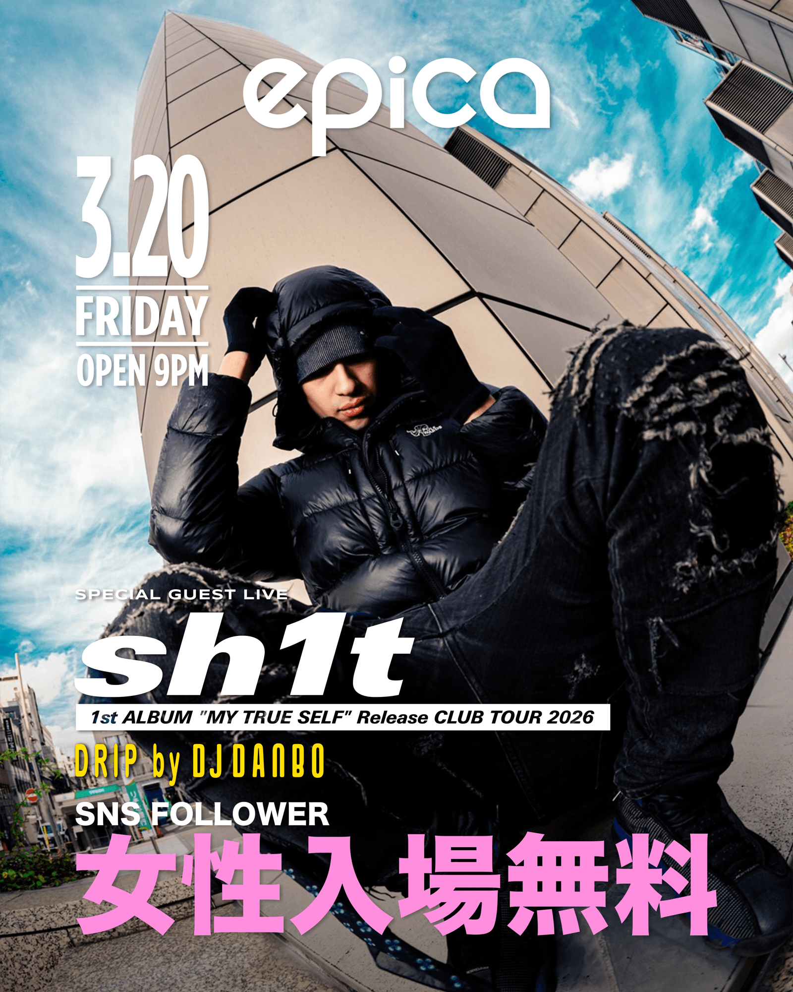 2026年3月20日(金)「エピカ・沖縄」にて、RAPSTAR 2025で審査を勝ち抜いたファイナリスト『sh1t』が1stアルバムリリースツアーとしてDJ DANBOプロデュースの『DRIP』に出演決定！女性完全入場無料でご招待！