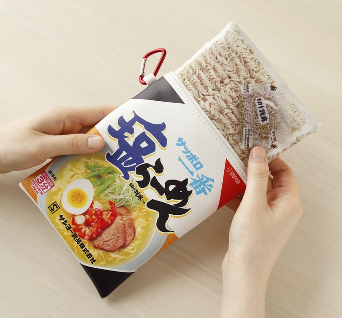 付録「サッポロ一番 塩らーめん そのままポーチ&麺エコバッグ」