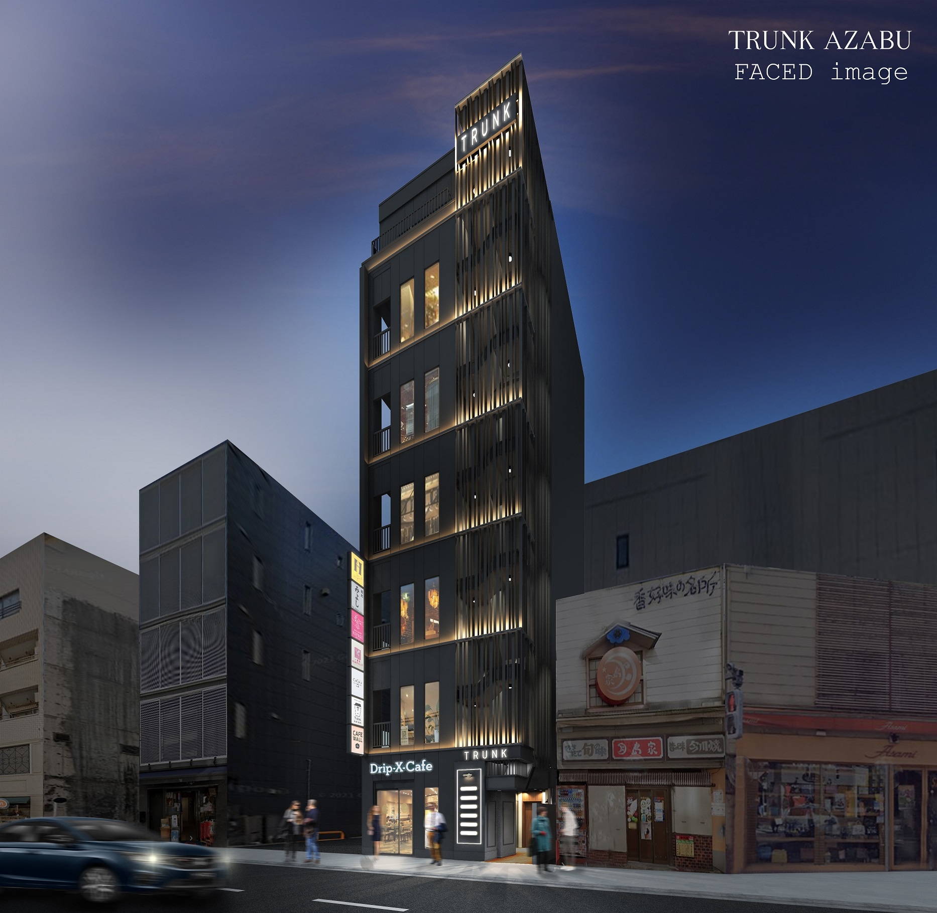 麻布十番商店街へ7階建て商業ビル 4月末竣工 店舗流通ネット自社開発ビル「TRUNK麻布十番」