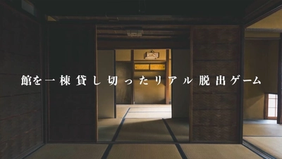 SCRAPが開催する注目の新作情報を発表！