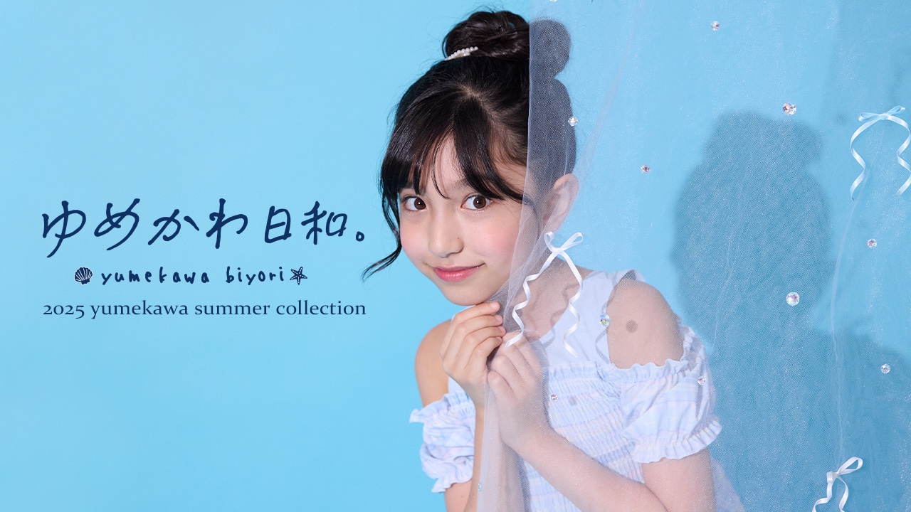ゆめかわ日和。新作キッズ水着