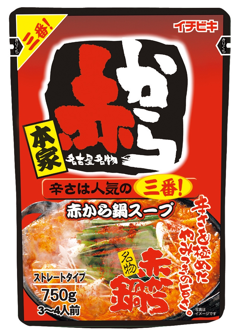 ストレート赤から鍋スープ 3番