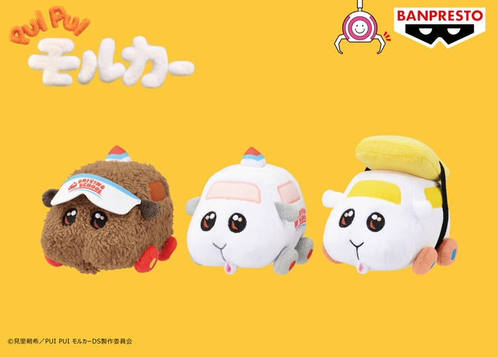 PUI PUI モルカー DRIVING SCHOOL お目々うるっとぬいぐるみ~VRテディ・ひー・寿司モルカー(玉子)~