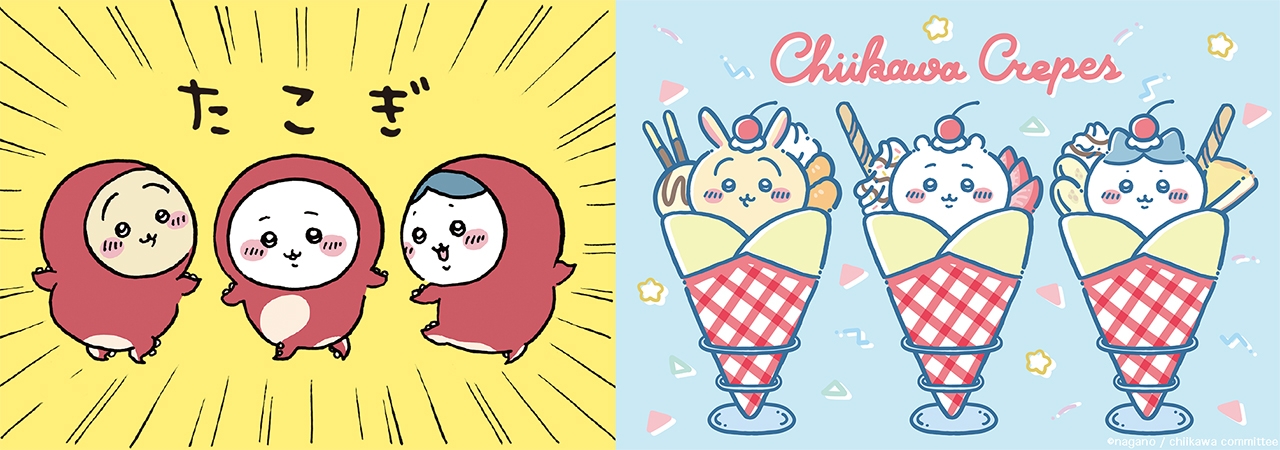 ちいかわらんど 梅田1周年記念 ひょっこりのぞくホログラム缶バッジ カブトムシ ちいかわ」のオフィシャルショップ 『ちいかわらんど原宿店