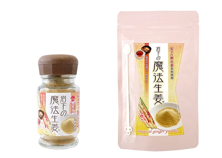岩下の魔法生姜®(左:ボトル/右:チャック付き袋)