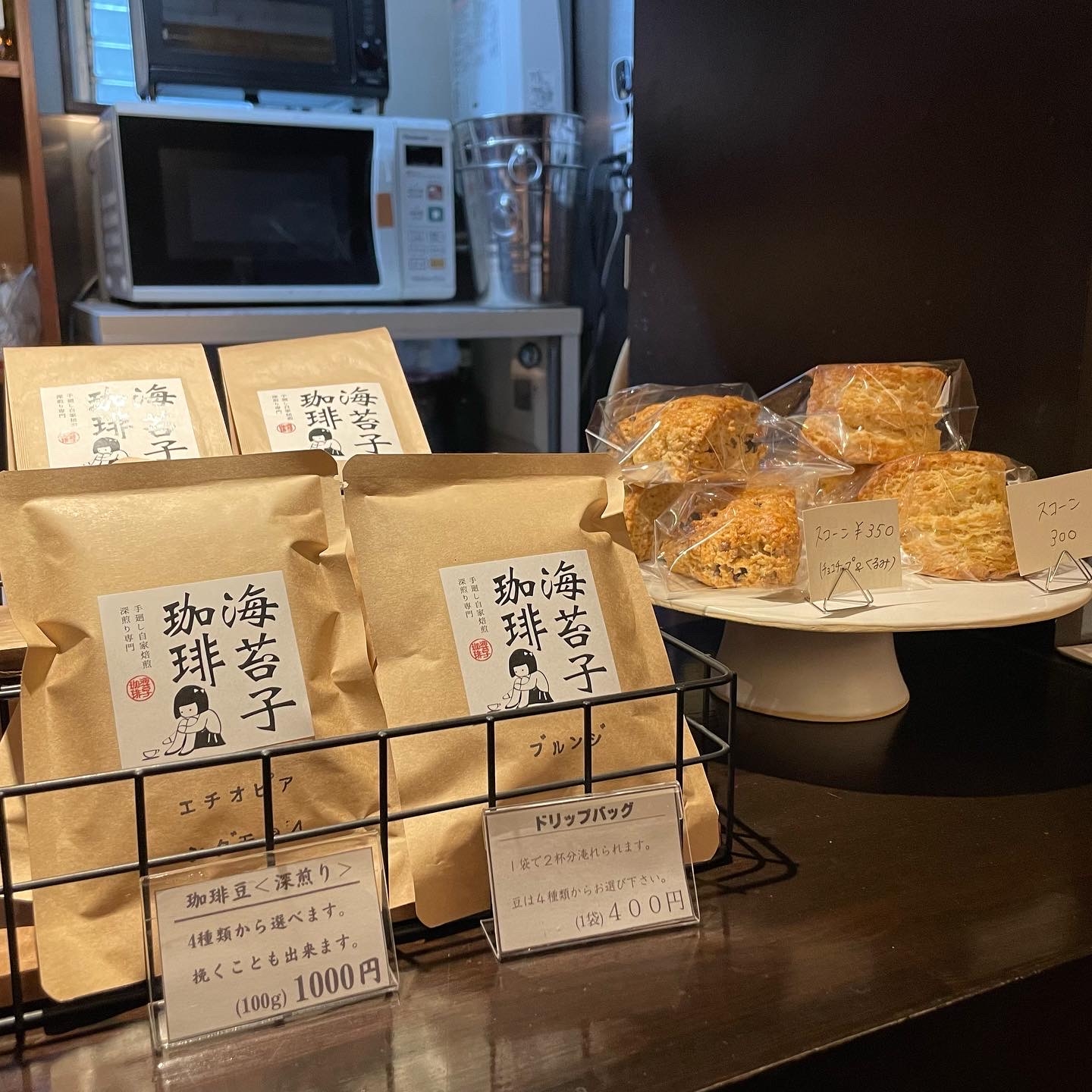 お持ち帰りも是非!