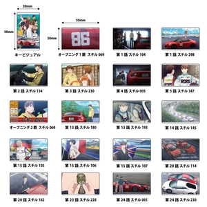 『MFゴースト』アクリルキーホルダー