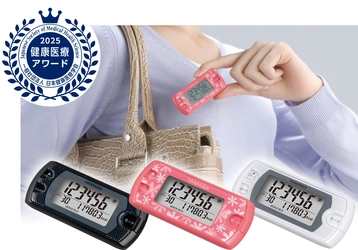 累計50万台突破！『万歩計(R) ポケット万歩(R) EX-500』が 「第12回健康医療アワード」を受賞