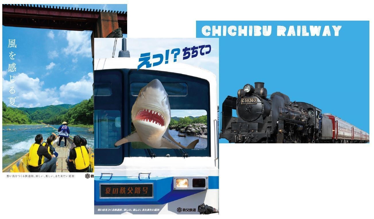 日帰りで楽しめる蒸気機関車に乗ってプレゼントをもらおう！ 夏休みSL