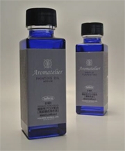 機能性アロマ配合画用液