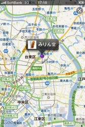 旬のおでかけ得するマガジン♪『じゃらん』が、iPhoneユーザー向け電子版『週刊じゃらん』になって、無料で登場！