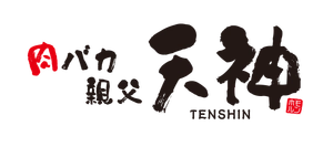 新鮮ホルモン焼肉「肉バカ親父 天神」