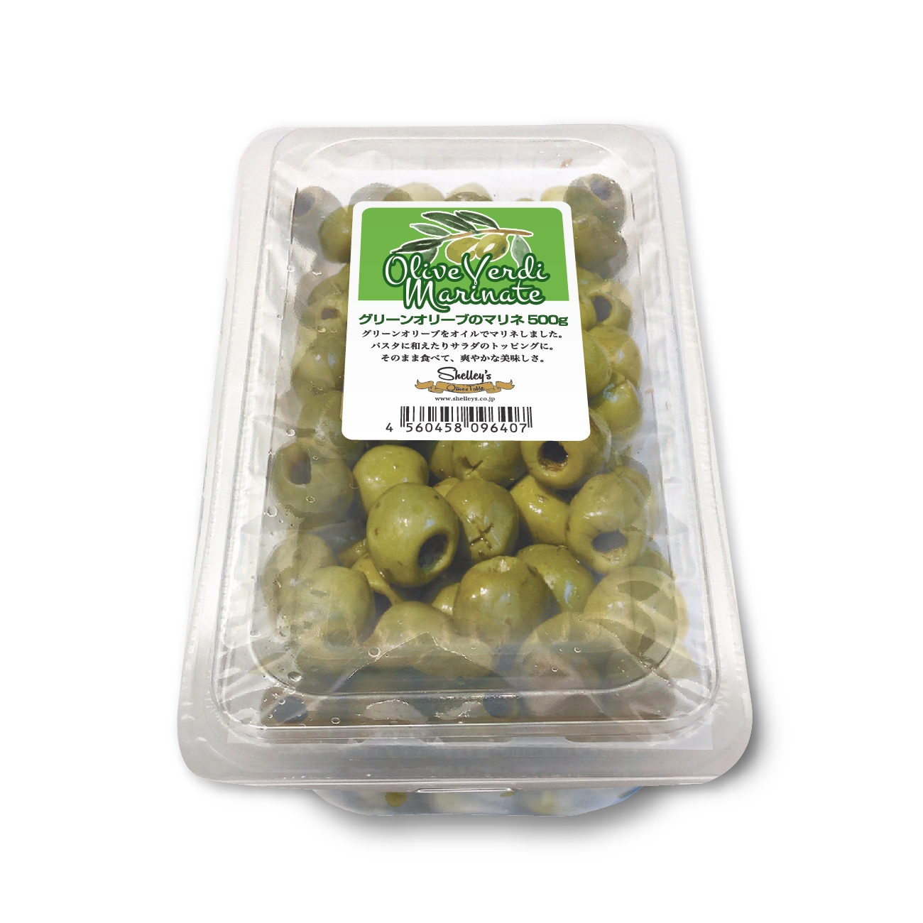 オリーブのマリネ(種抜き／500g)4種類を発売 | NEWSCAST