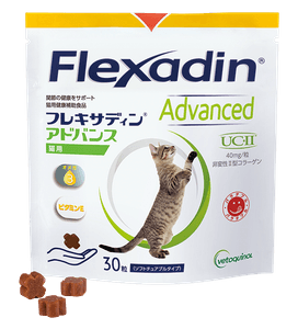フレキサディンアドバンス 猫用